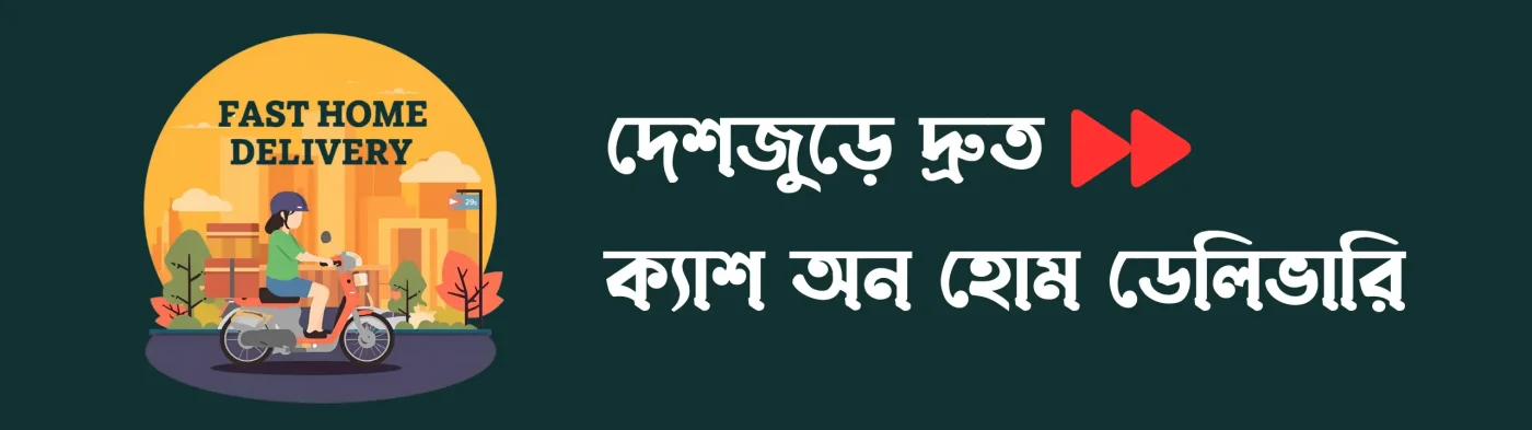 Best Online Shopping in Bangladesh 3