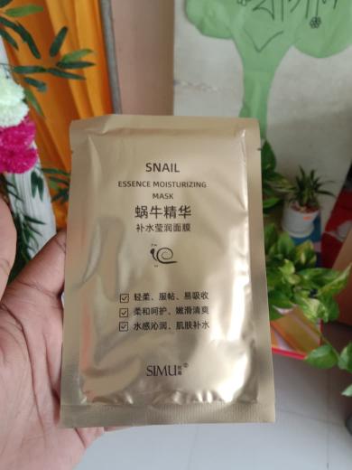 Snail Moisturizing Korean Face Mask (2) Snail Moisturizing Korean Face Mask